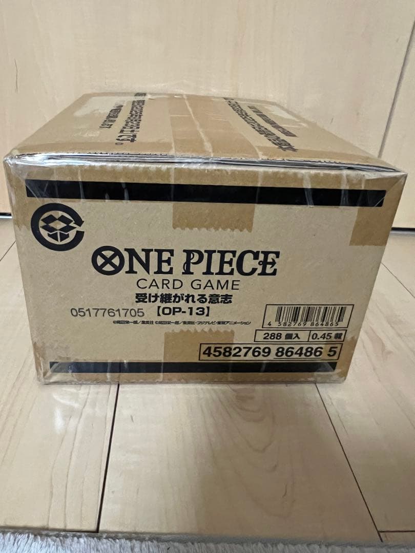 【最安値】受け継がれる意思　未開封カートン