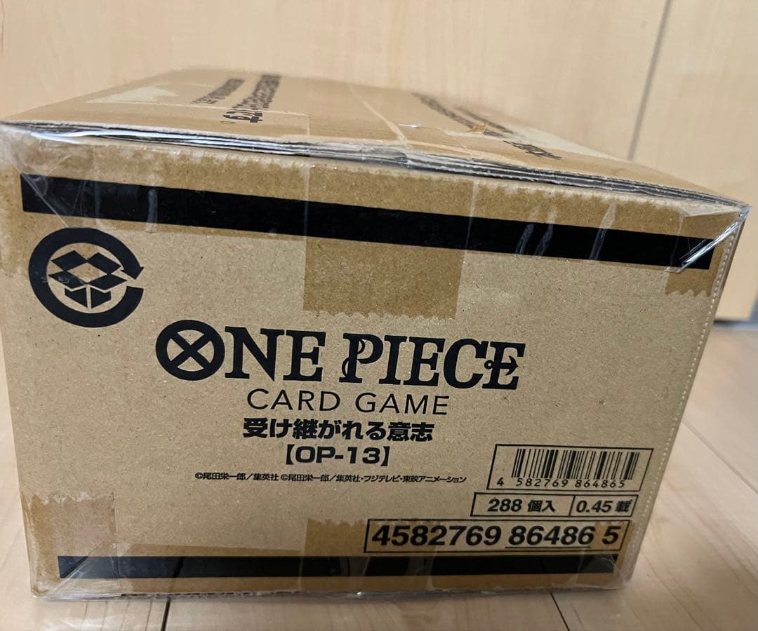 【最安値】受け継がれる意思　未開封カートン