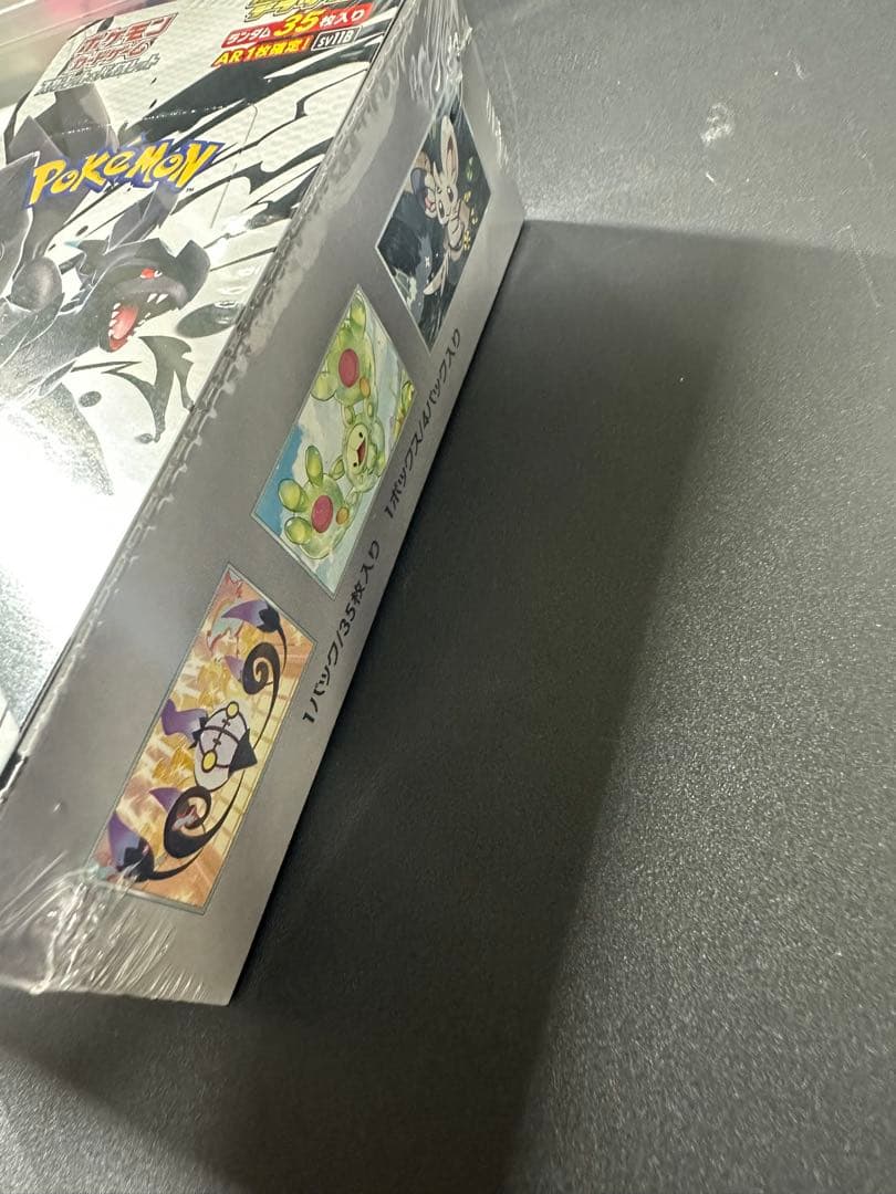 ブラックボルト デラックス BOX 未開封 シュリンク付 ポケモンカード