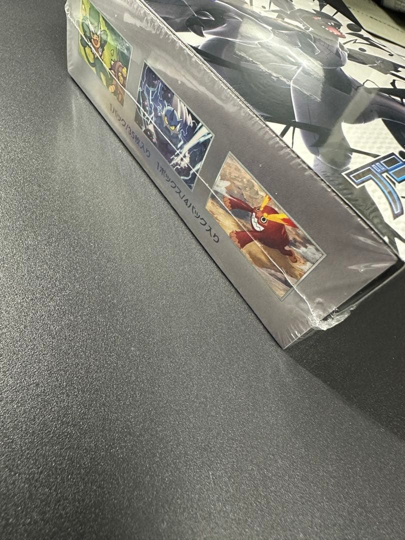 ブラックボルト デラックス BOX 未開封 シュリンク付 ポケモンカード