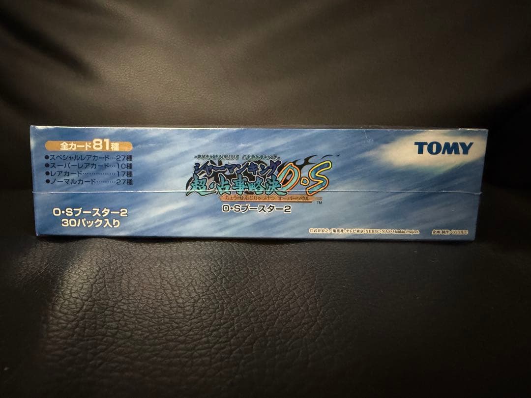 シャーマンキング超占事略決　O.S2ブースターbox セット