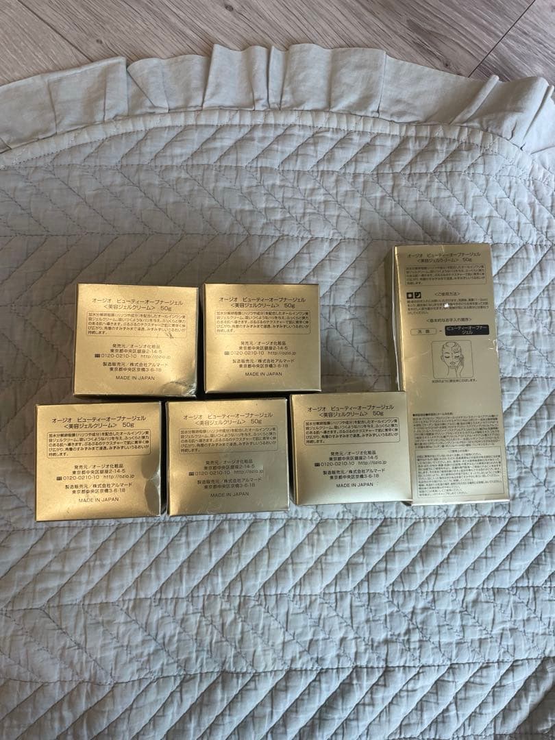 OZIO　ビューティーオープナージェル　美容ジェルクリーム　50g×6