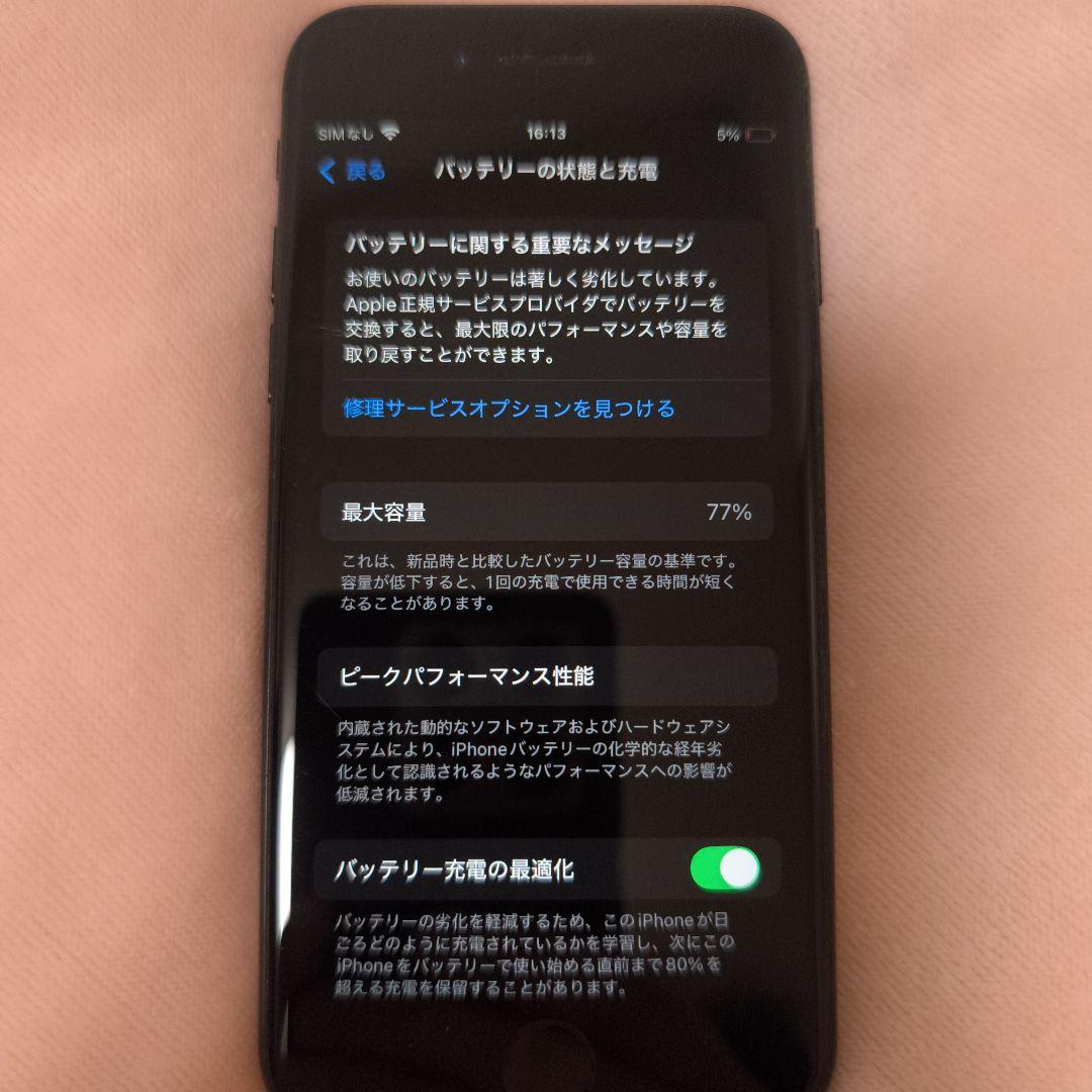 iPhone SE2(第二世代) 64GB #7