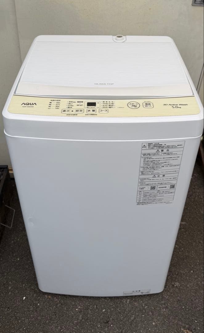 2023年製　AQUA 縦型洗濯機 AQW-S5E2