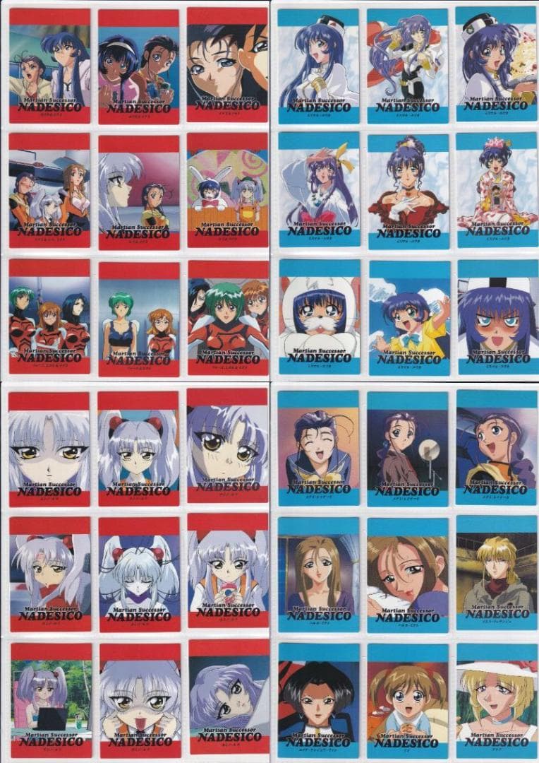 機動戦艦ナデシコ　カードダスマスターズ　１～５　全種フルコンプ　まとめ売り