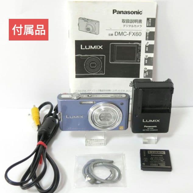【日本製】パナソニック　DMC-FX60　CCDセンサー　サンプル画像有