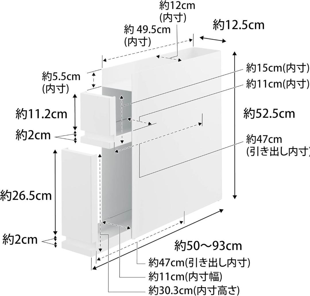 tower 隠せる調味料ラック 2段 引き出し式 白【完成品・新品】