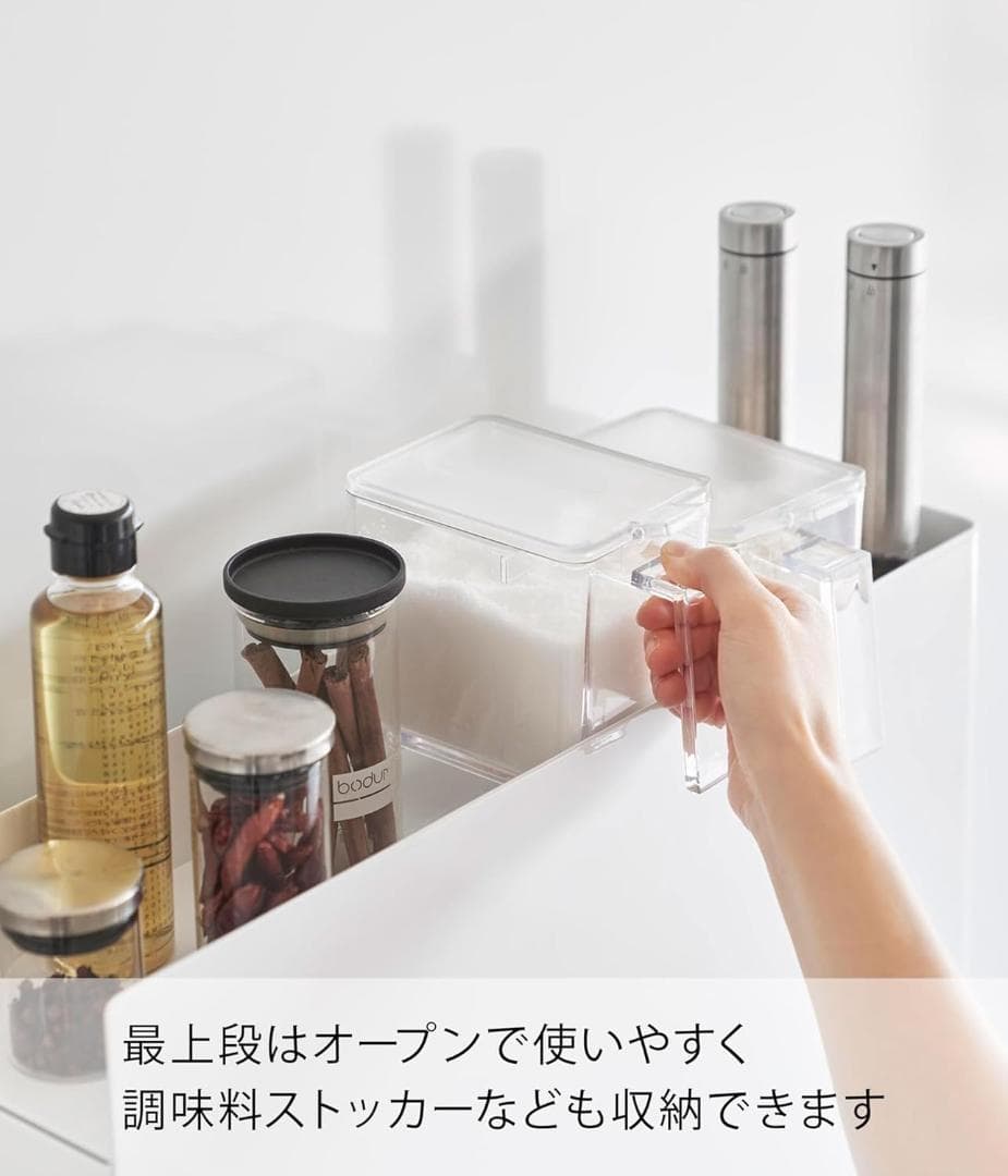 tower 隠せる調味料ラック 2段 引き出し式 白【完成品・新品】