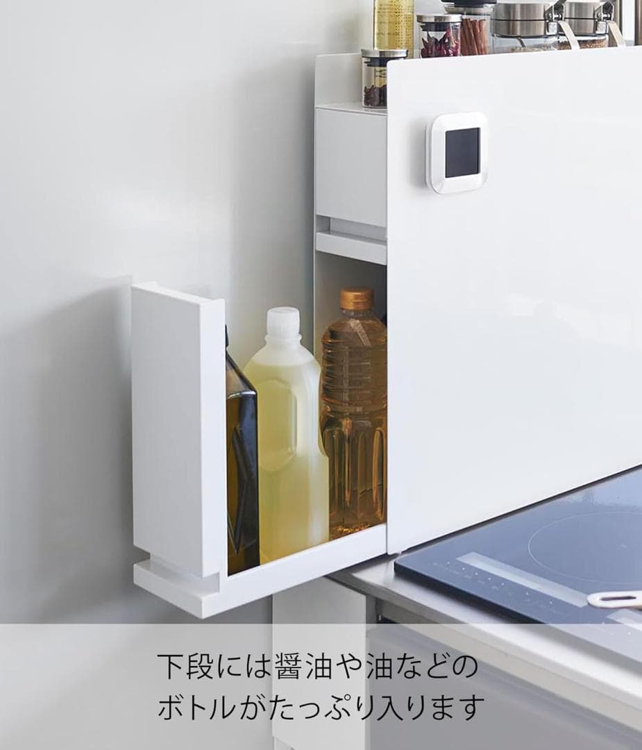 tower 隠せる調味料ラック 2段 引き出し式 白【完成品・新品】