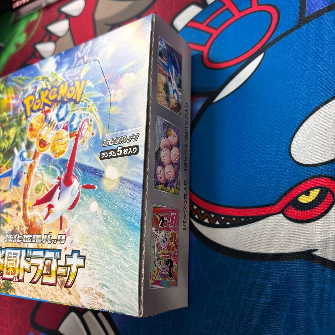 楽園ドラゴーナ　BOX シュリンク無し