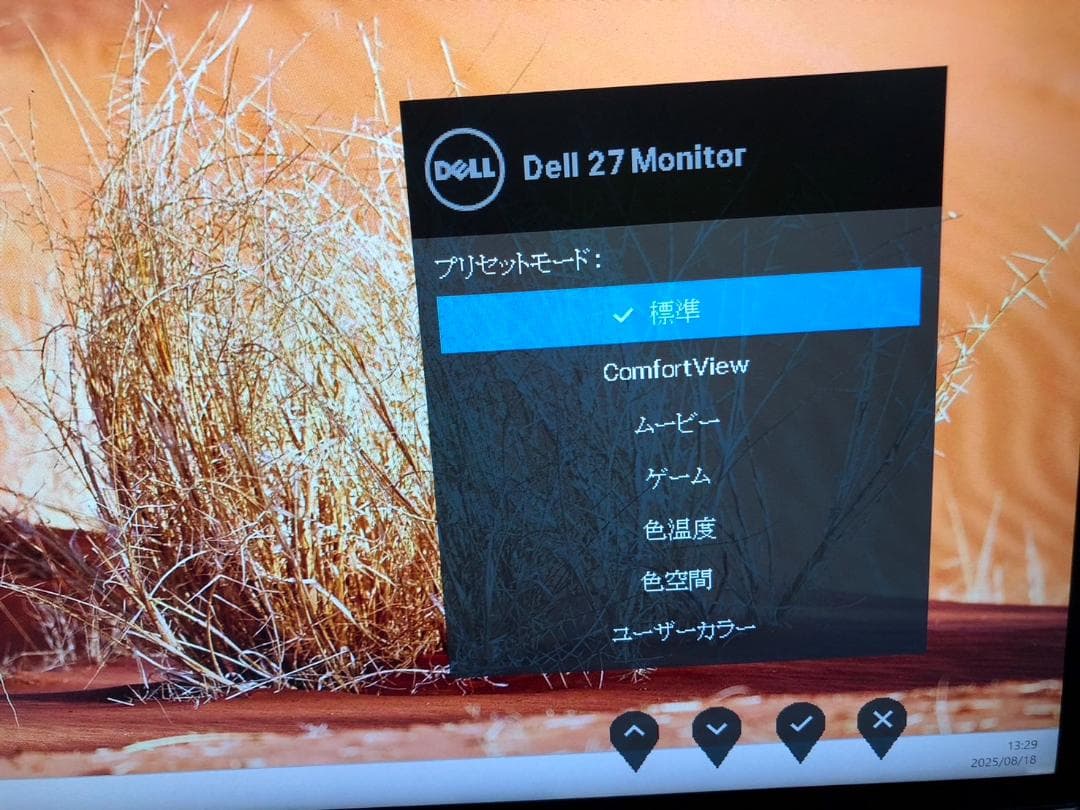 ♢620　DELL 4K USB-C モニター U2720Q