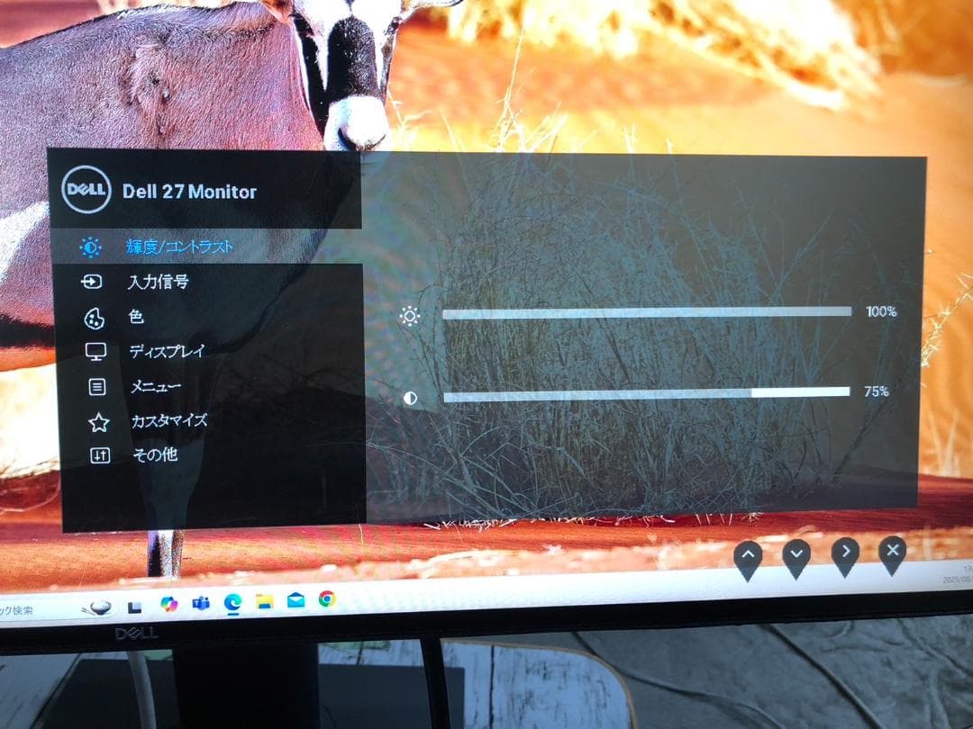 ♢620　DELL 4K USB-C モニター U2720Q
