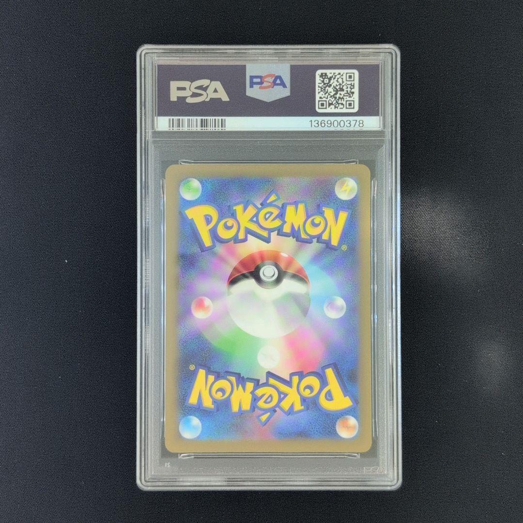 【PSA10連番】コイキング　ギャラドス　ポケモンカード　classic