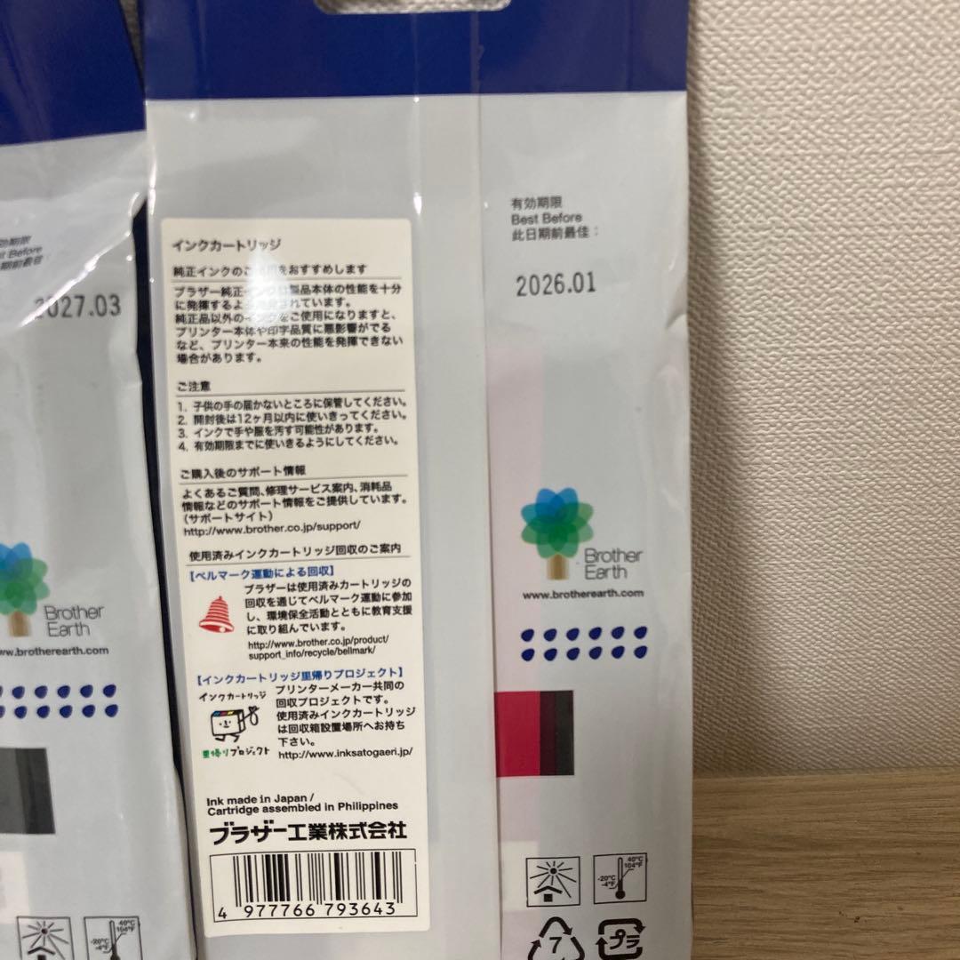 ★未開封品★ brother 純正インクカートリッジ　LC3159 3色 全5個