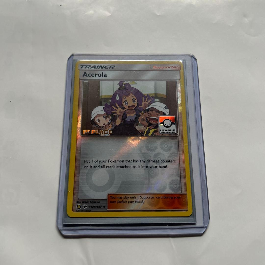 Acerola サポーターカード