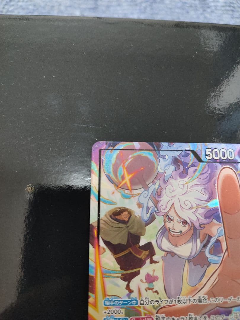 ジュエリー・ボニー L-P [EB04-001](エクストラブースター