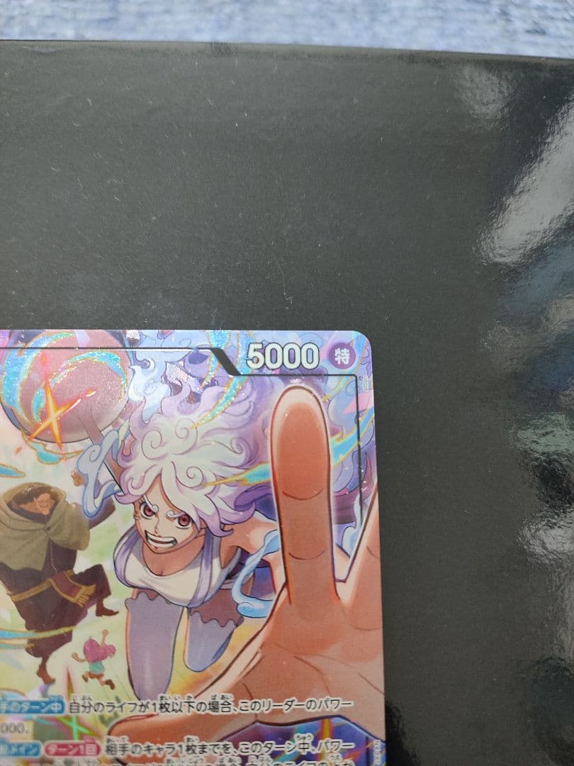 ジュエリー・ボニー L-P [EB04-001](エクストラブースター