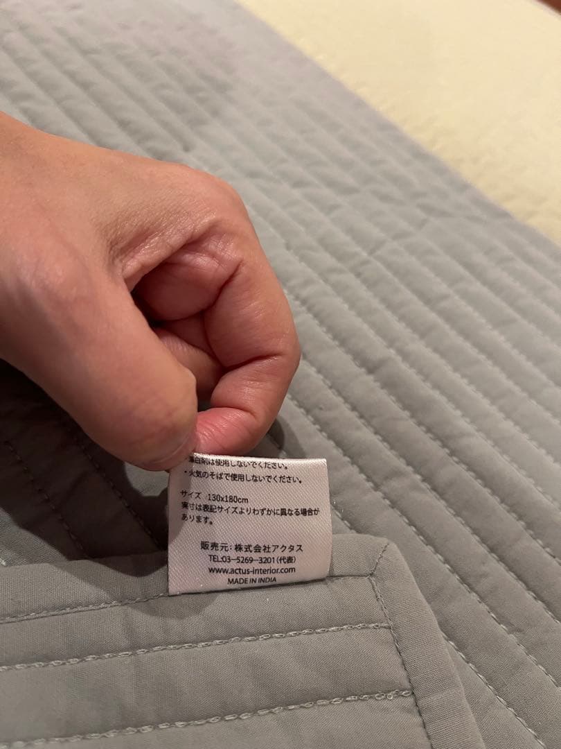 ACTUS アクタス キルトラグ　キルトケット　プレイマット