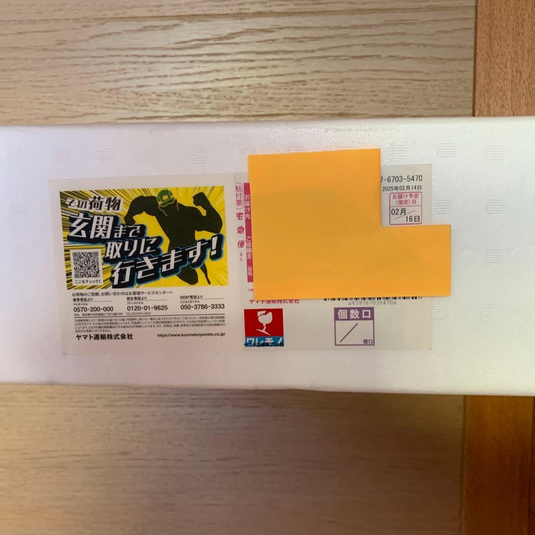 焼酎　森伊蔵1800ml