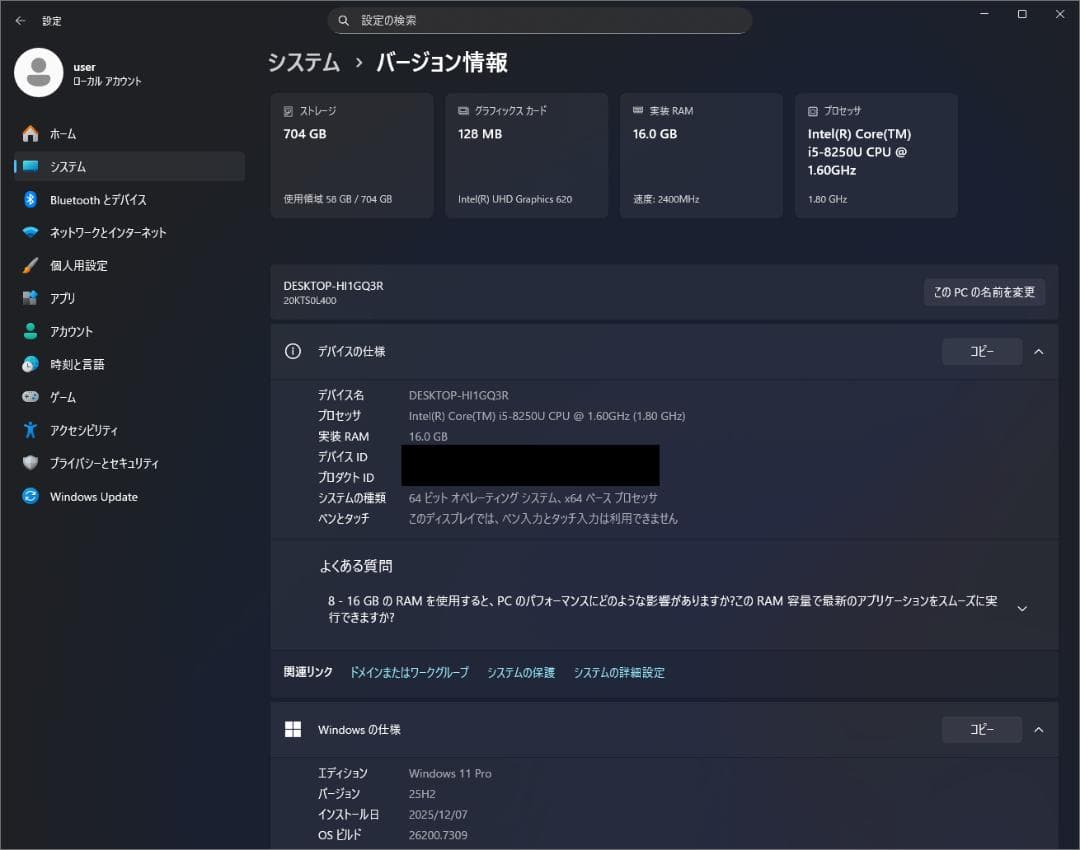 Windowsノート本体 ThinkPad E580 (i5/16GB/256GB+500GB/FHD)