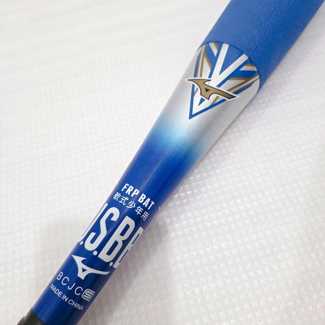 少年軟式用バット MIZUNO BEYOND MAX EV ビヨンドマックス