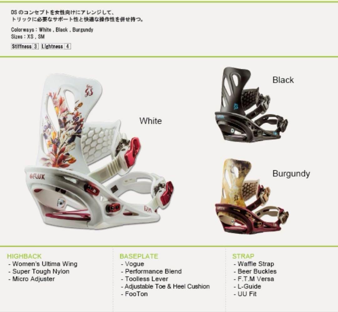 【美品】FLUX GS スノーボード ビンディング 国内正規品　ブラック　XS