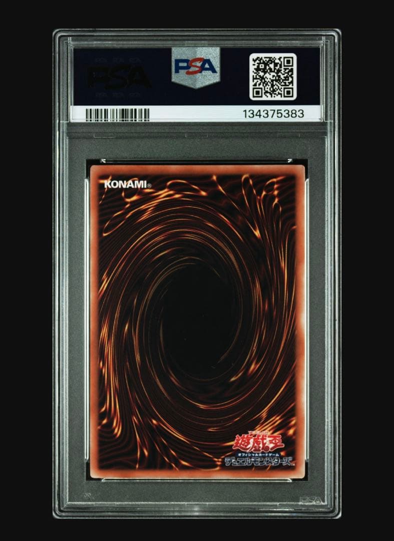 青*D様 暗黒騎士ガイア　25th PSA10 世界に48枚