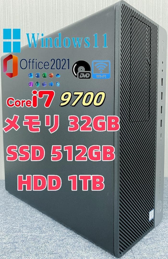HP　デスクトップPC　i7‐9700　32GB　SSD512GB⁺HDD1TB