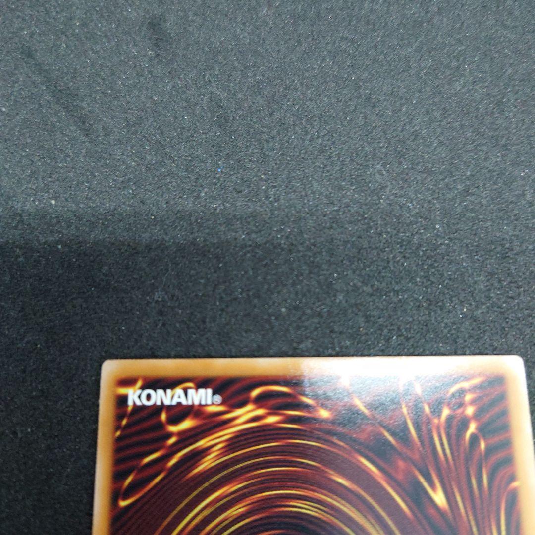 カオス・ソルジャー ラッシュデュエル