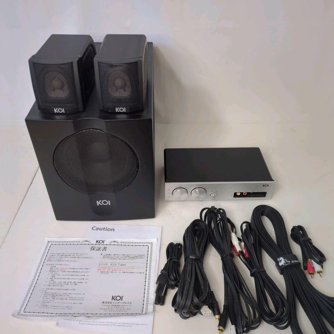 【付属品全揃い】KOI Tiger Type 2a パワードスピーカーシステム