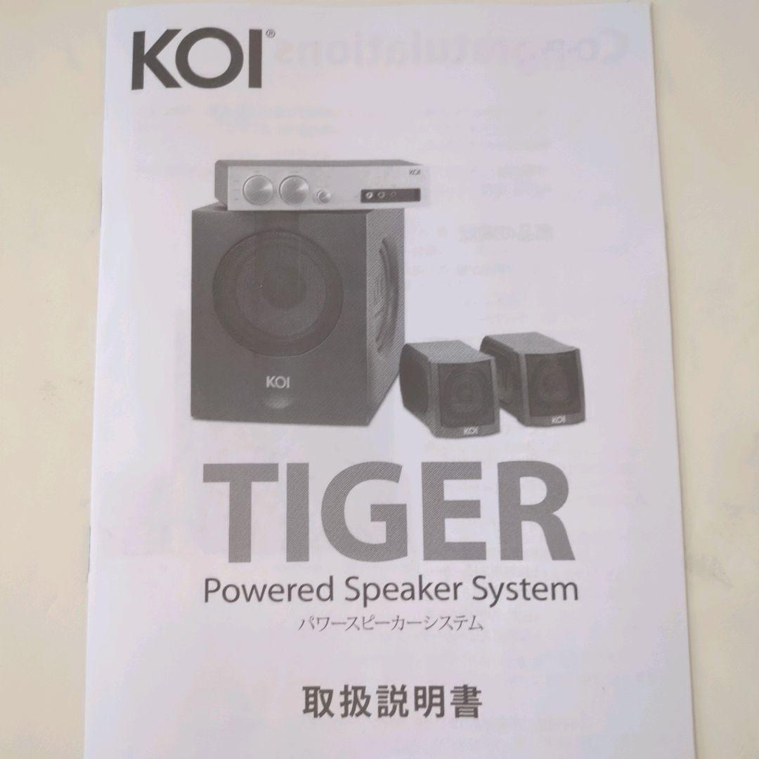 【付属品全揃い】KOI Tiger Type 2a パワードスピーカーシステム