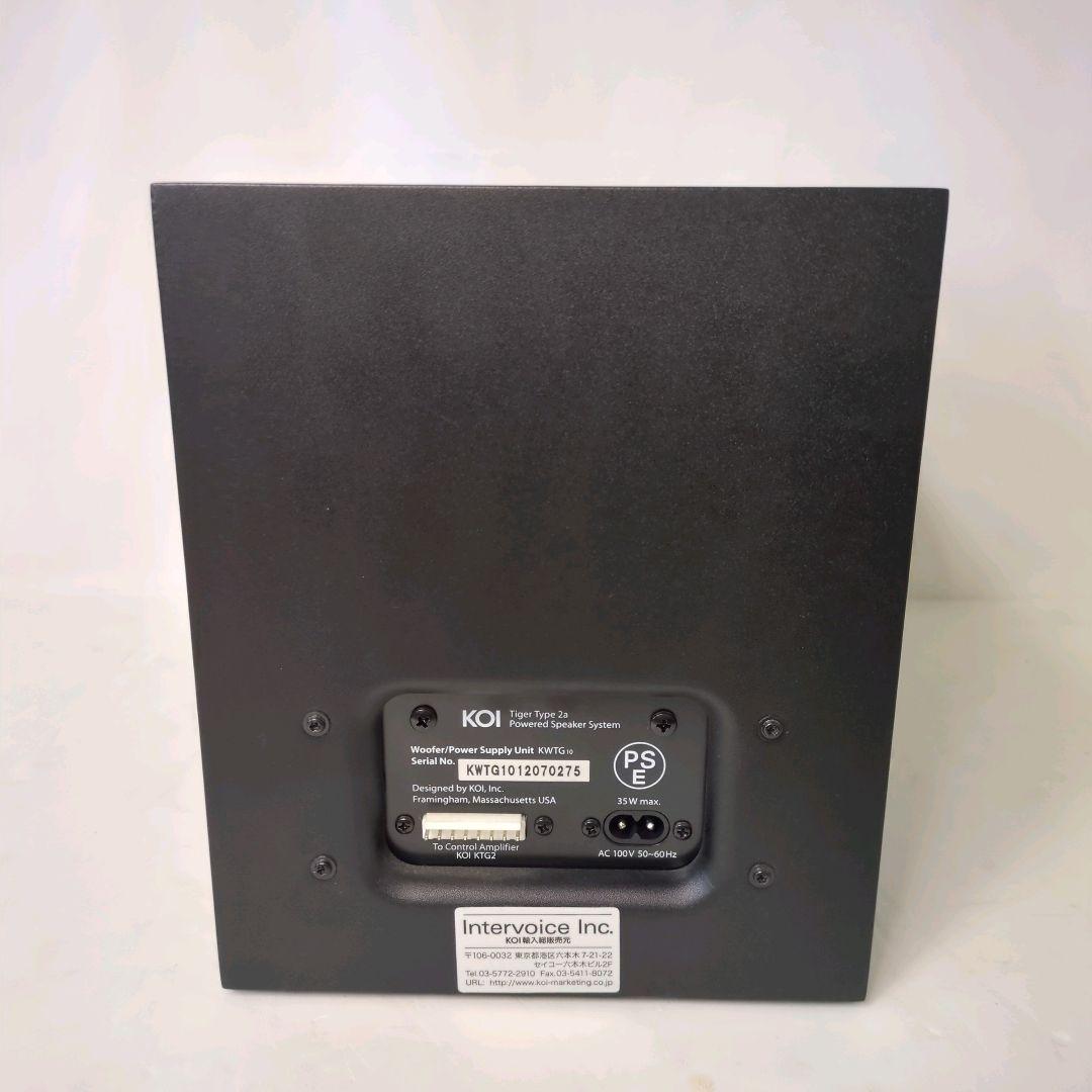 【付属品全揃い】KOI Tiger Type 2a パワードスピーカーシステム