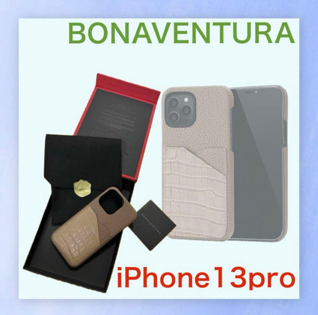 【大人気】BONAVENTURA iPhone13Pro レザー ボナベンチュラ