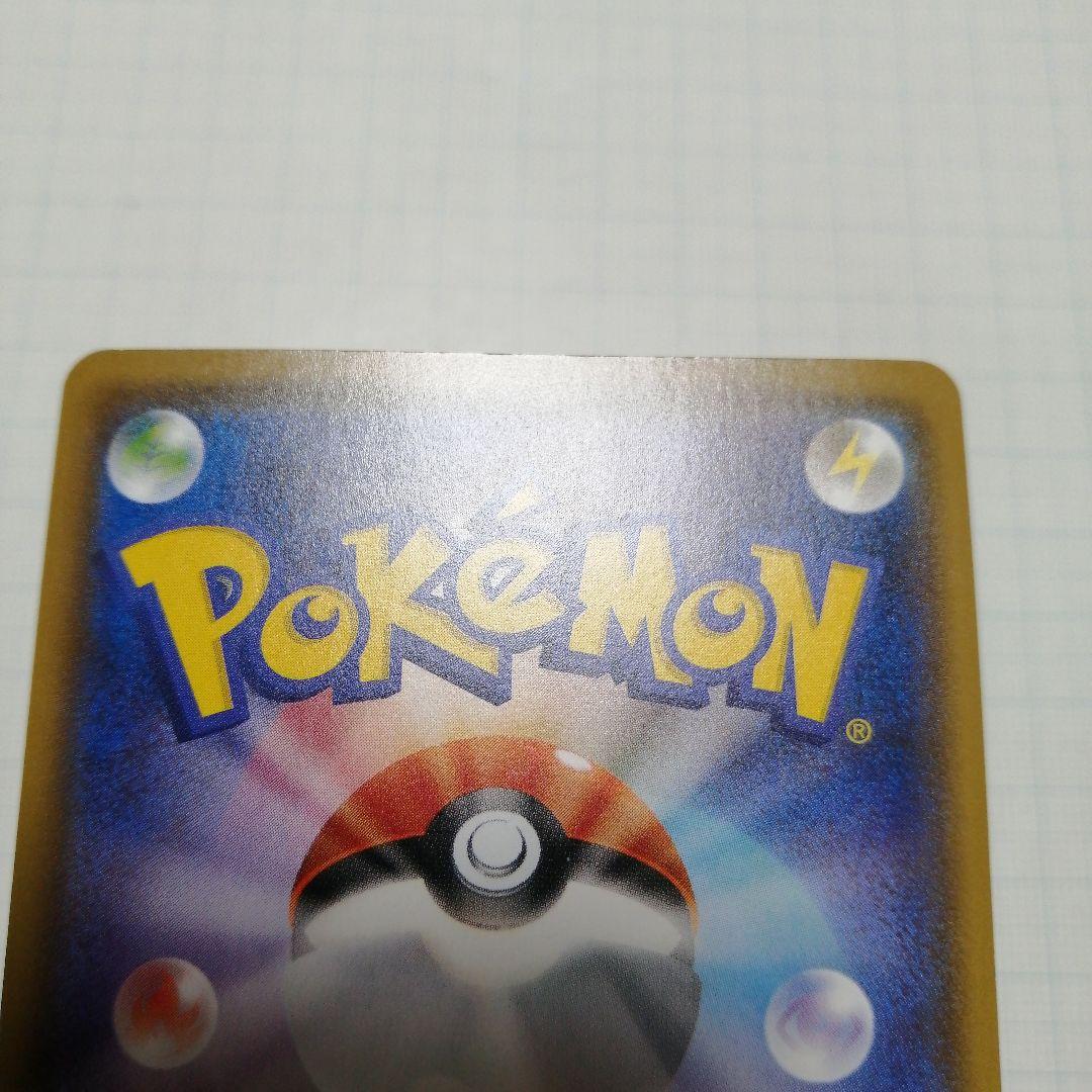 ポケモンカード　フシギバナex　sr　＋おまけ　フシギバナ