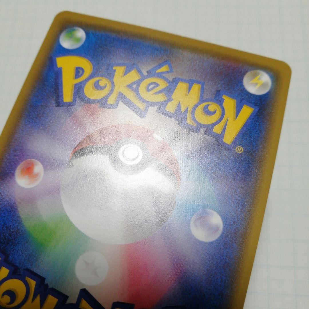 ポケモンカード　フシギバナex　sr　＋おまけ　フシギバナ