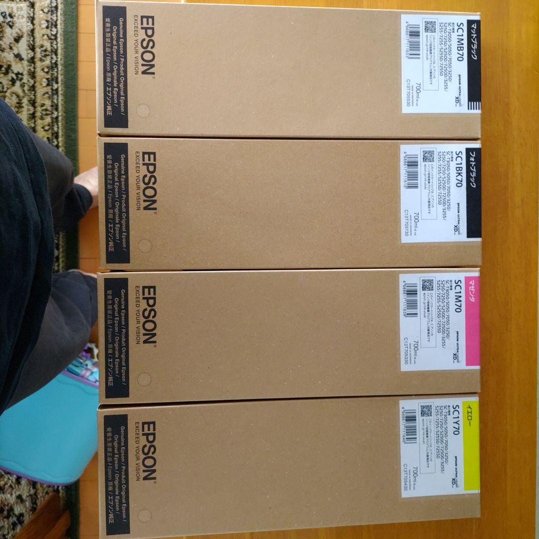 SC1BK SC1MB SC1M SC1Y EPSON 純正700mlインク4本
