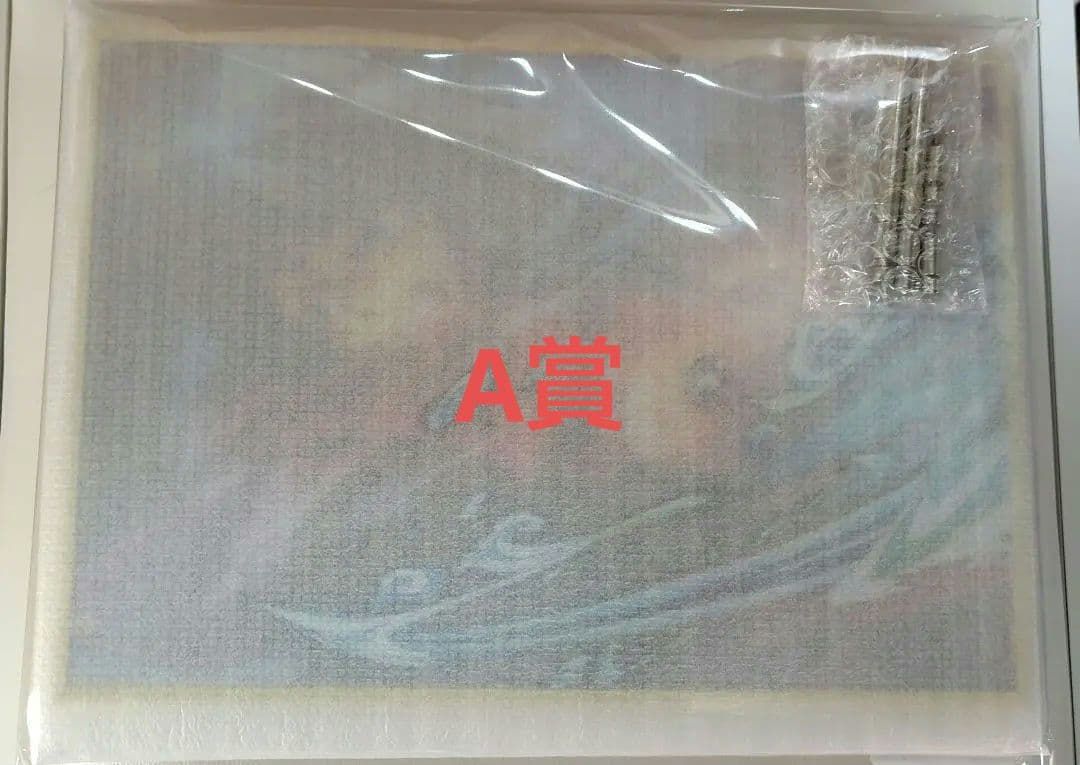 鬼滅の刃　無限城編 　WEBSHOPくじ A賞 　冨岡義勇