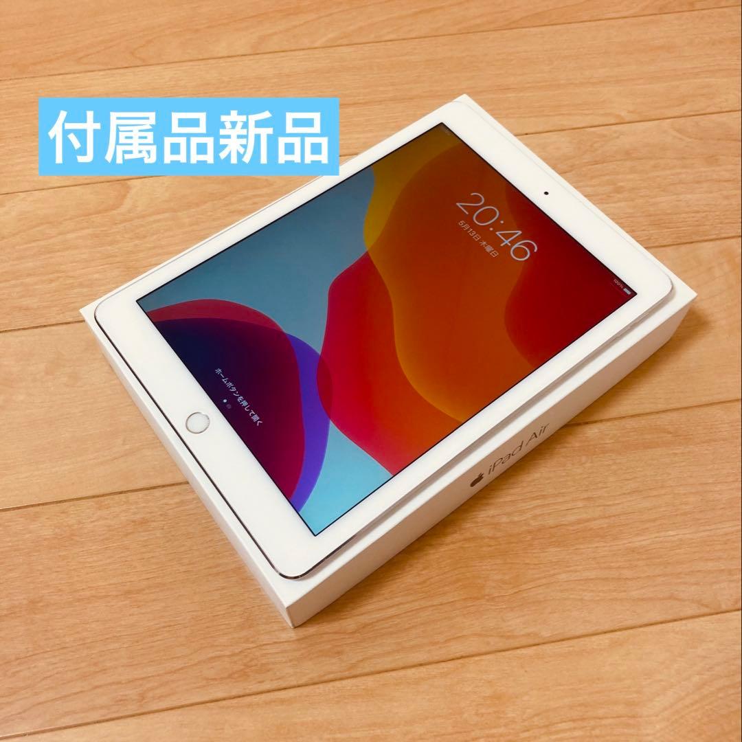 【美品】Apple iPad Air2 Wi-Fi Cellular 16GB