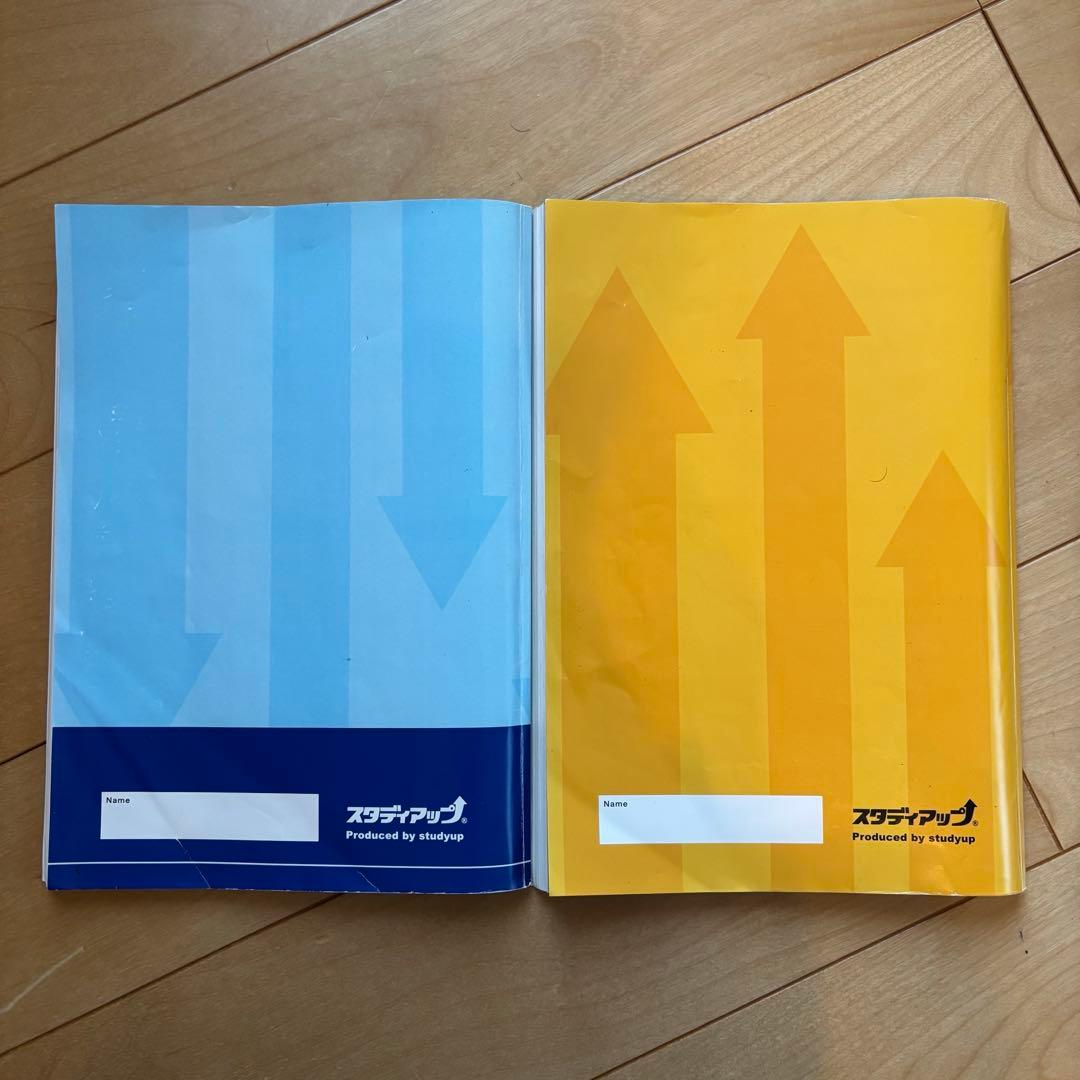 プラチナインプット・アウトプットセット 2021/2022