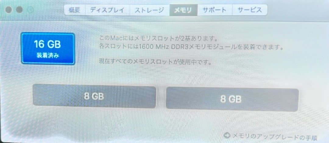 MacBook本体 Mac mini 2012/Core i5 2.5GHz/16GB/250GB