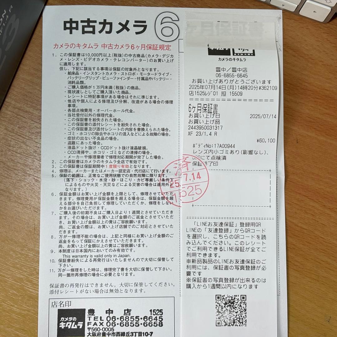 極美品　Fujifilm XF23mmF1.4 R 単焦点レンズ