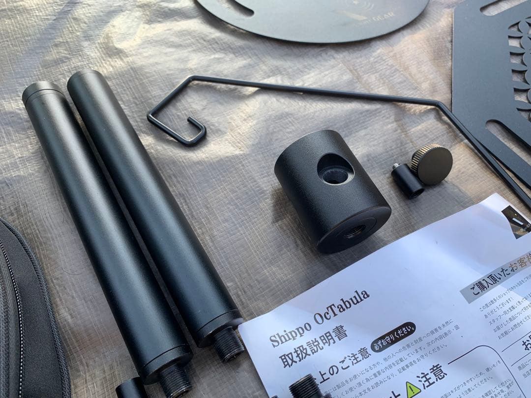 Starlight Gear Shippo OcTabula サイドテーブル