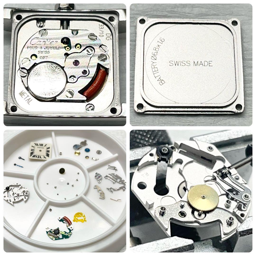 T189 カルティエ タンクフランセーズSM 51008Q3 クォーツ