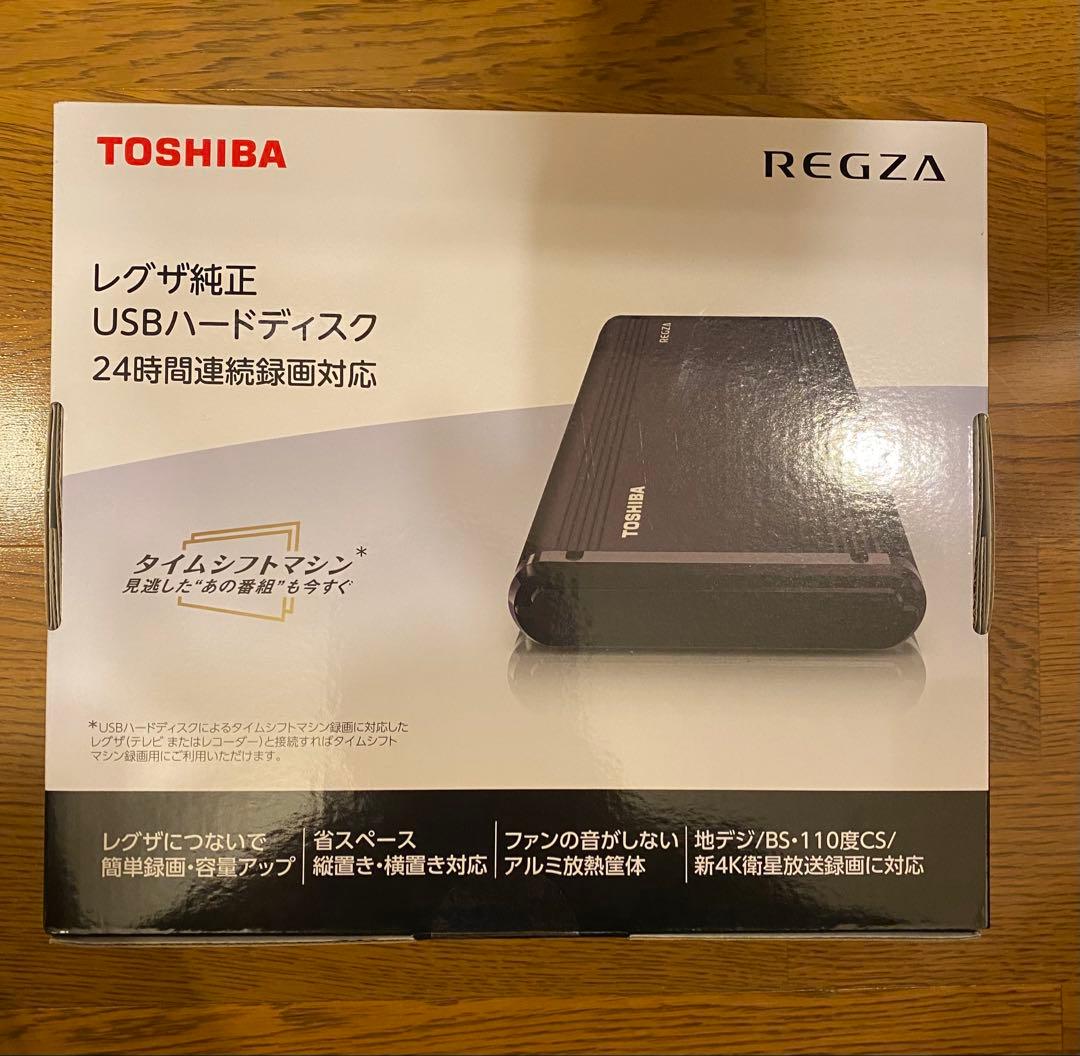 新品、未開封　 REGZA純正　TOSHIBA USBハードディスク 4TB