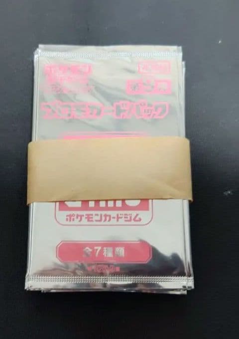 ポケモンカードゲームサン＆ムーン　プロモカードパック第9弾未開封20パック帯付き