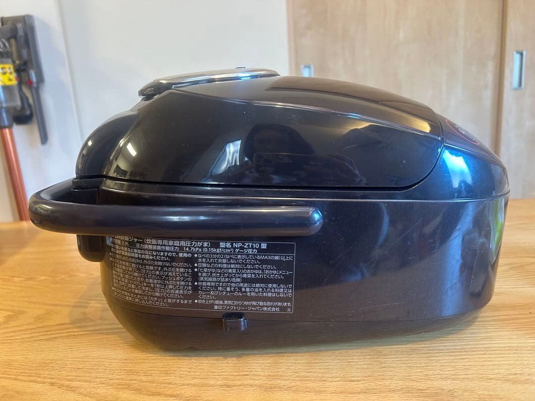 象印 圧力IH炊飯器 NP-ZT10 極め炊き 5.5合炊き 美品