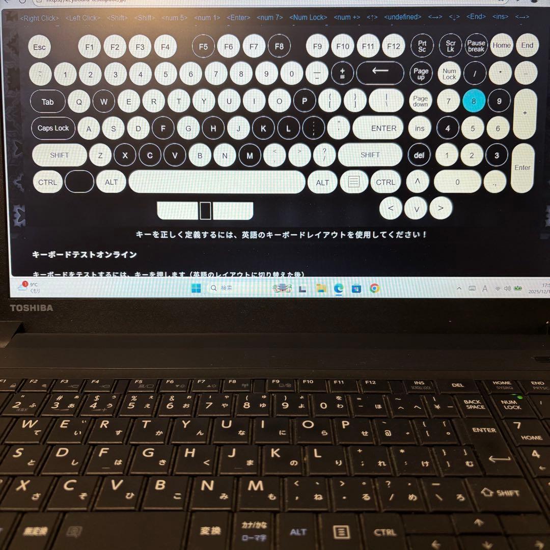 年末セール！動作◎美品★オフィス付★東芝★新品爆速SSD＆8GB★ノートPC★
