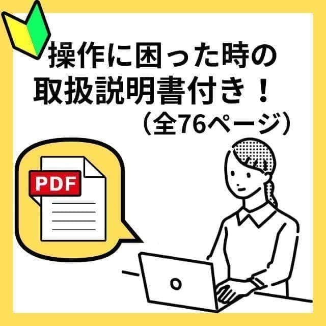 年末セール！動作◎美品★オフィス付★東芝★新品爆速SSD＆8GB★ノートPC★