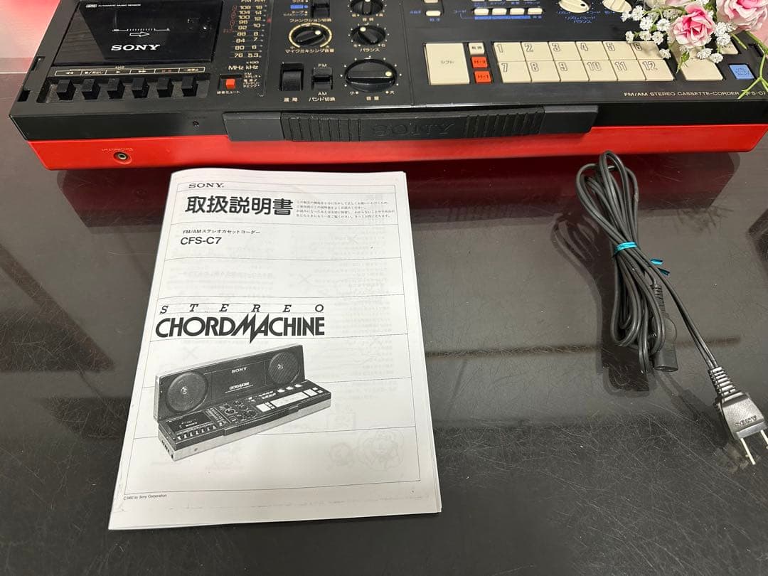 SONY CHORD MACHINEソニー コードマシン CFS-C7 ラジカセ