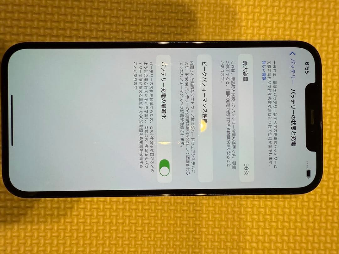 W*n様 Apple iPhone 12 Pro Max バッテリー96% 箱あ